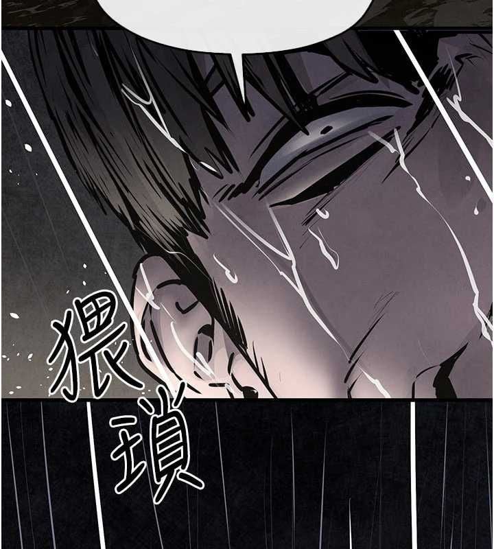 慾海交锋 - 第99話-苦命鴛鴦的危機 - page 145