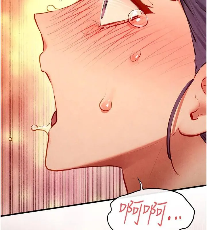 慾海交锋 - 第74話-在妳體內留下我的印記 - page 2