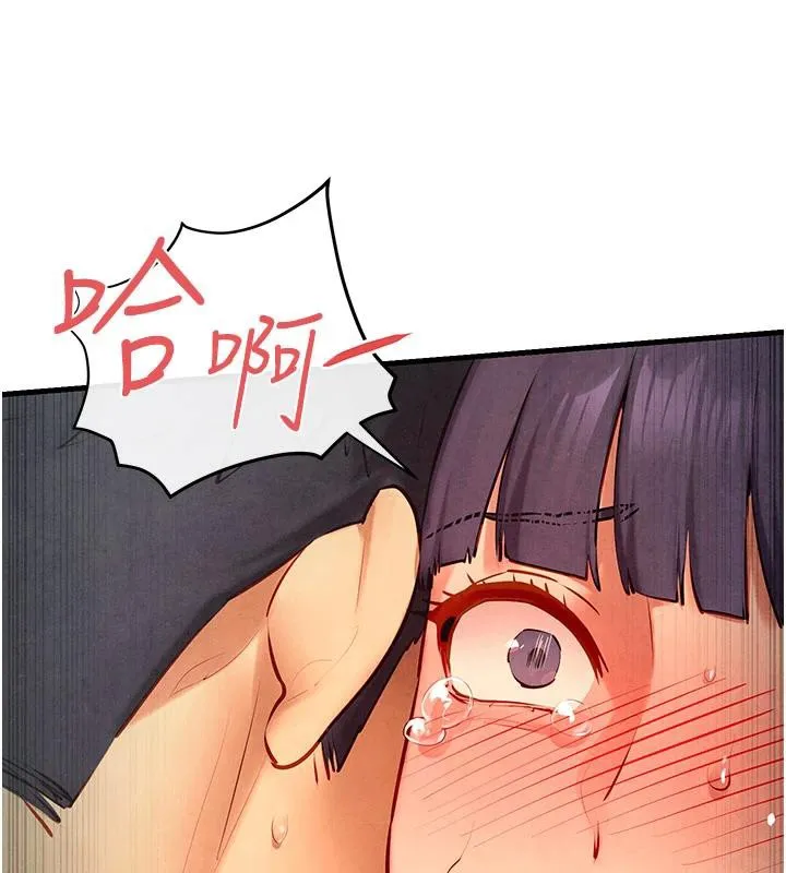 慾海交锋 - 第74話-在妳體內留下我的印記 - page 7