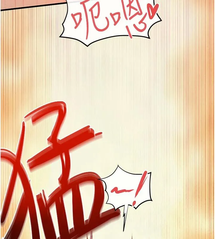 慾海交锋 - 第74話-在妳體內留下我的印記 - page 18