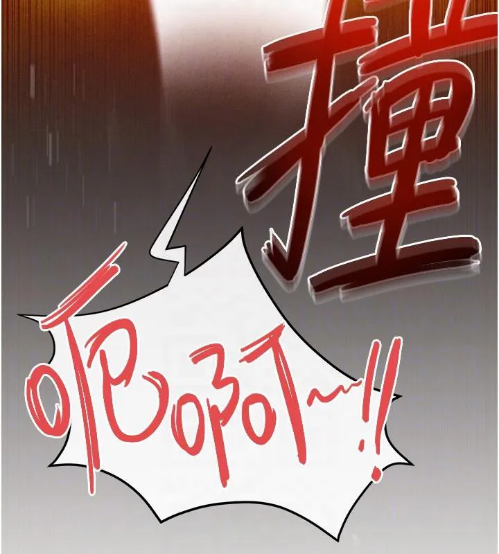 慾海交锋 - 第74話-在妳體內留下我的印記 - page 22