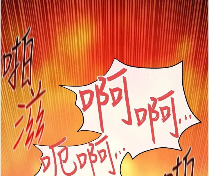 慾海交锋 - 第74話-在妳體內留下我的印記 - page 29