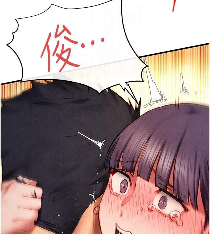 慾海交锋 - 第74話-在妳體內留下我的印記 - page 34