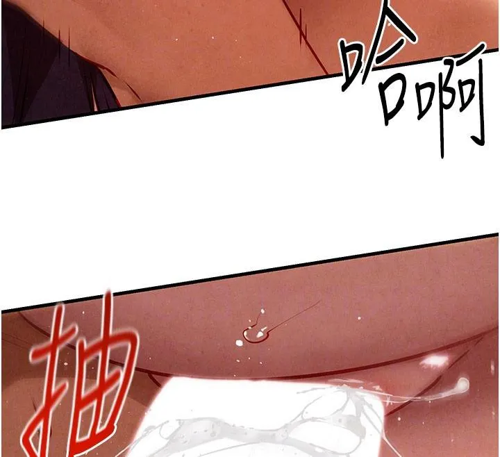 慾海交锋 - 第74話-在妳體內留下我的印記 - page 37