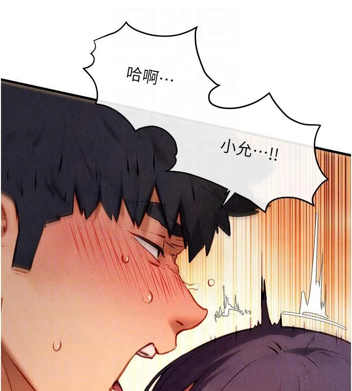 慾海交锋 - 第74話-在妳體內留下我的印記 - page 50