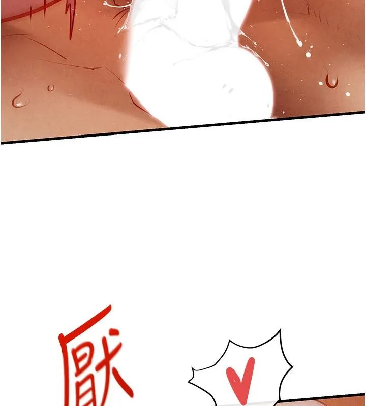 慾海交锋 - 第74話-在妳體內留下我的印記 - page 55