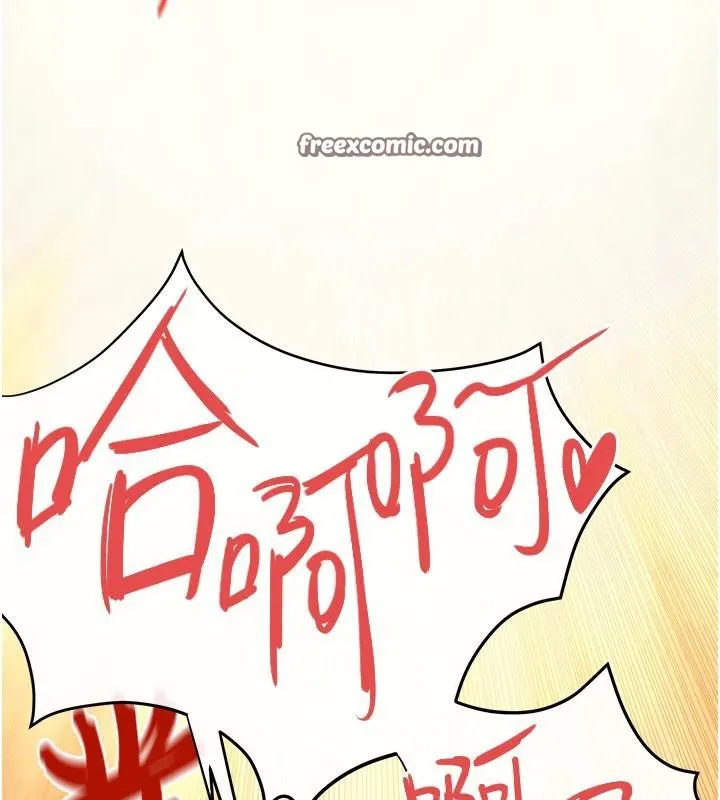 慾海交锋 - 第74話-在妳體內留下我的印記 - page 70