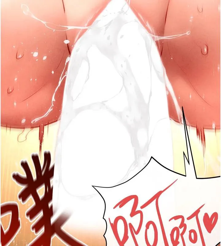 慾海交锋 - 第74話-在妳體內留下我的印記 - page 74