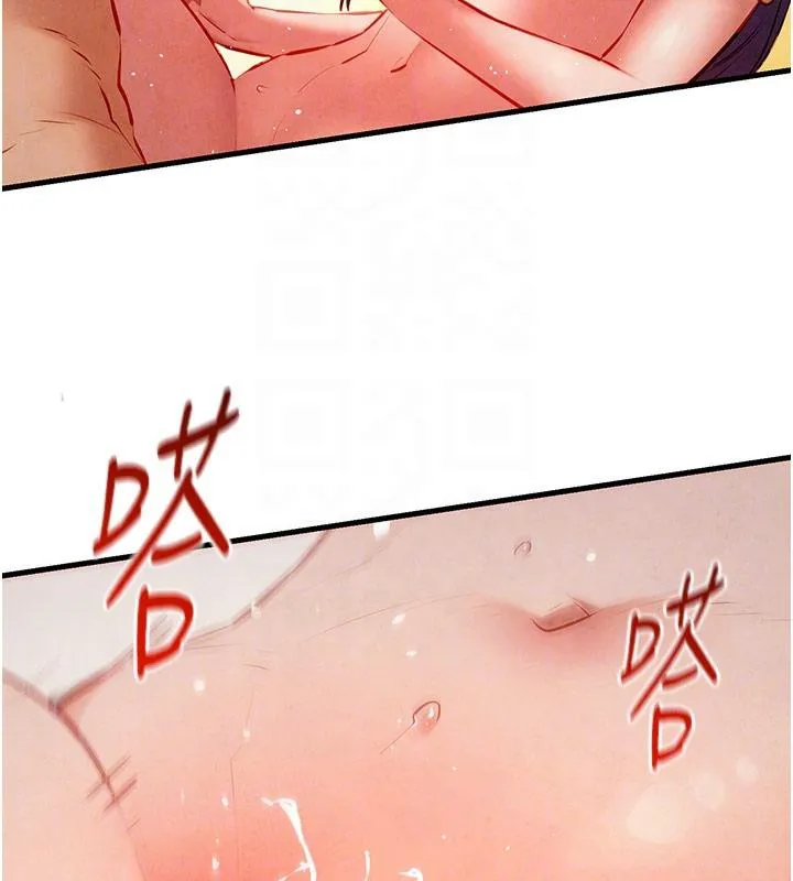 慾海交锋 - 第74話-在妳體內留下我的印記 - page 83