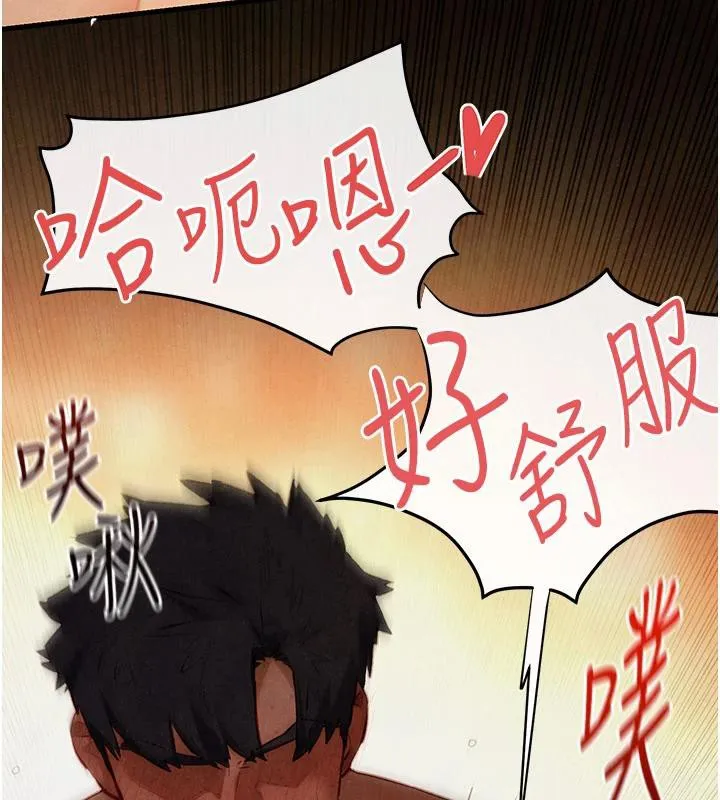 慾海交锋 - 第74話-在妳體內留下我的印記 - page 111