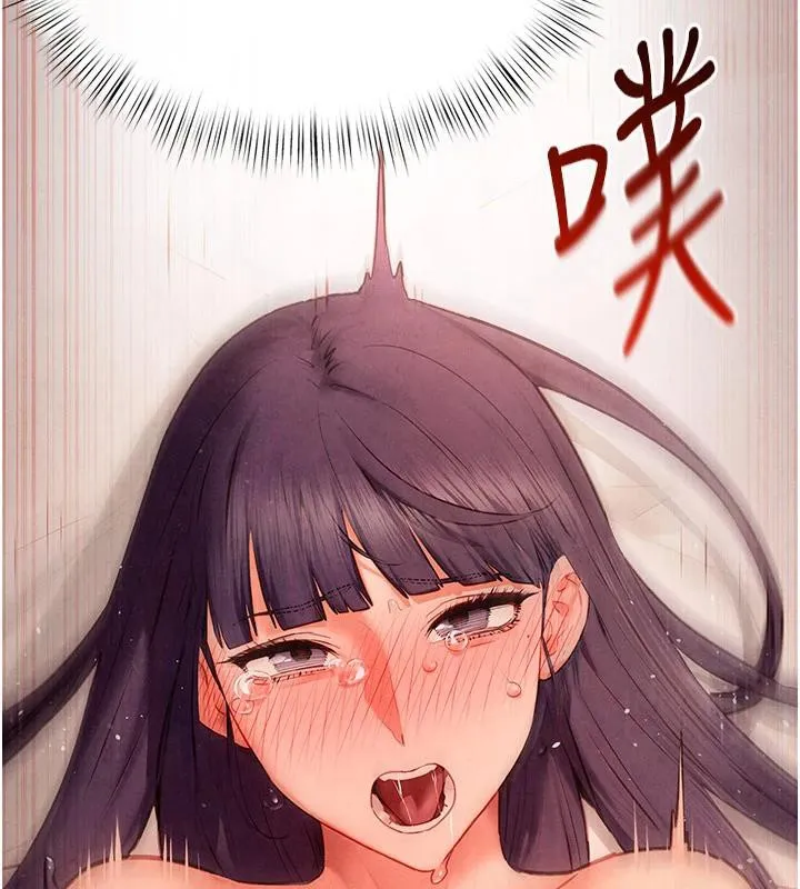 慾海交锋 - 第74話-在妳體內留下我的印記 - page 139
