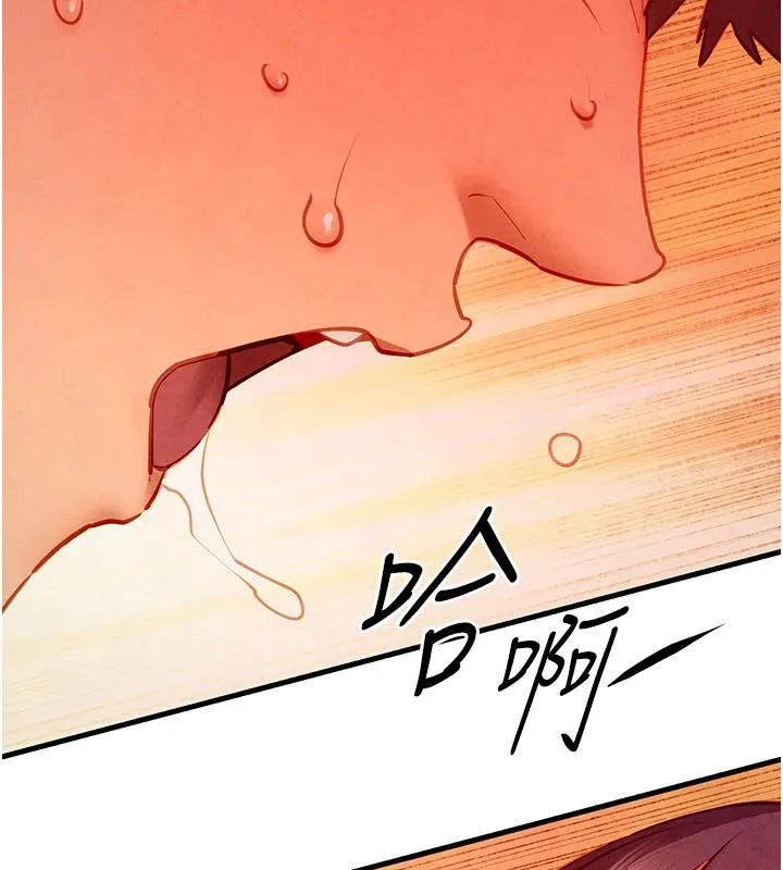 慾海交锋 - 第74話-在妳體內留下我的印記 - page 143