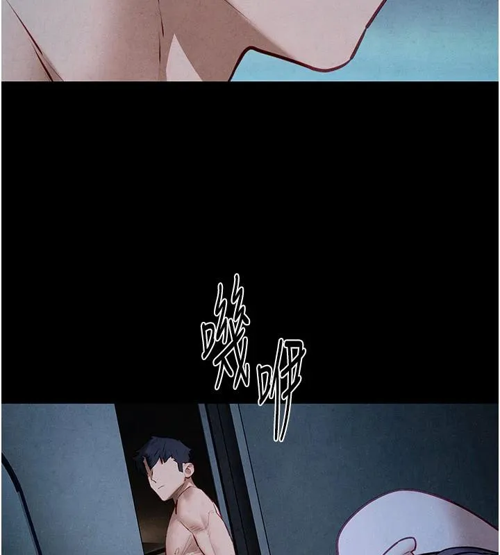 慾海交锋 - 第74話-在妳體內留下我的印記 - page 188