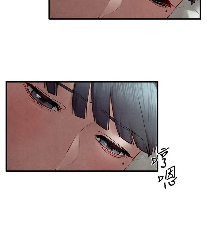 慾海交锋 - 第74話-在妳體內留下我的印記 - page 197
