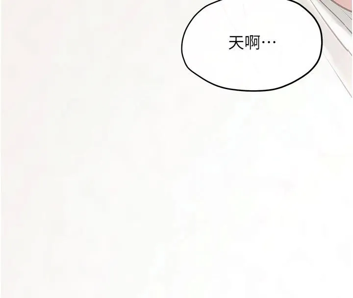 慾海交锋 - 第74話-在妳體內留下我的印記 - page 202