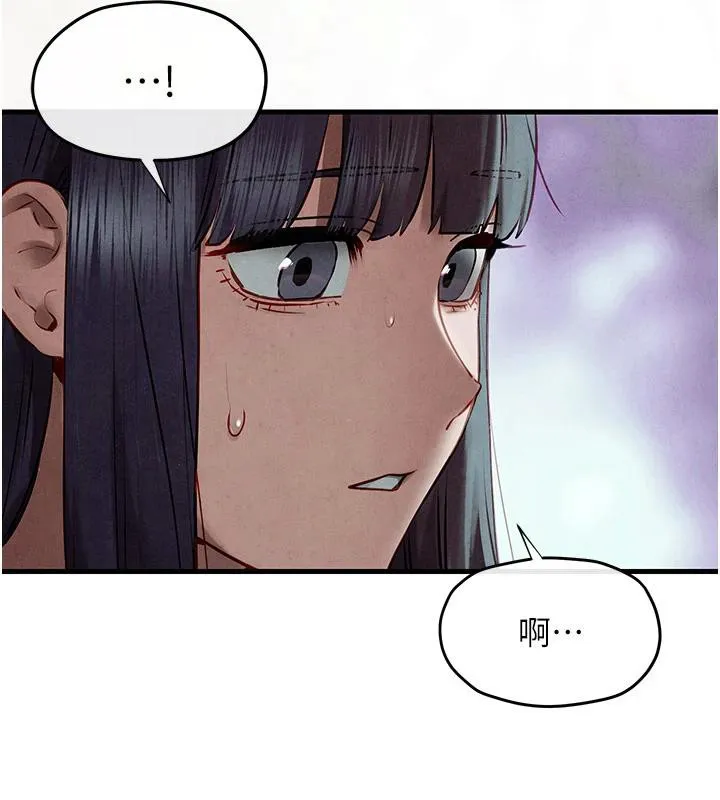 慾海交锋 - 第74話-在妳體內留下我的印記 - page 203