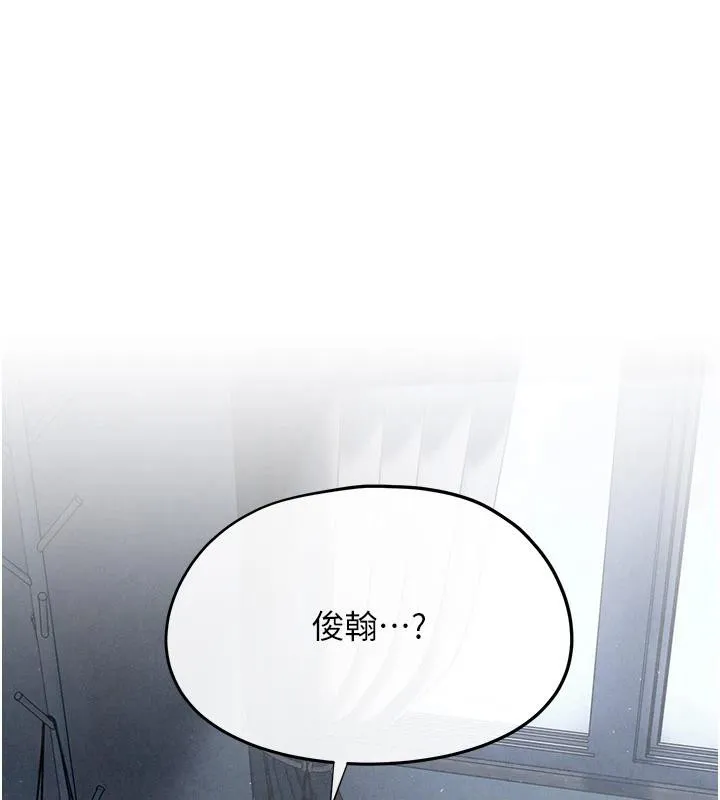 慾海交锋 - 第74話-在妳體內留下我的印記 - page 204
