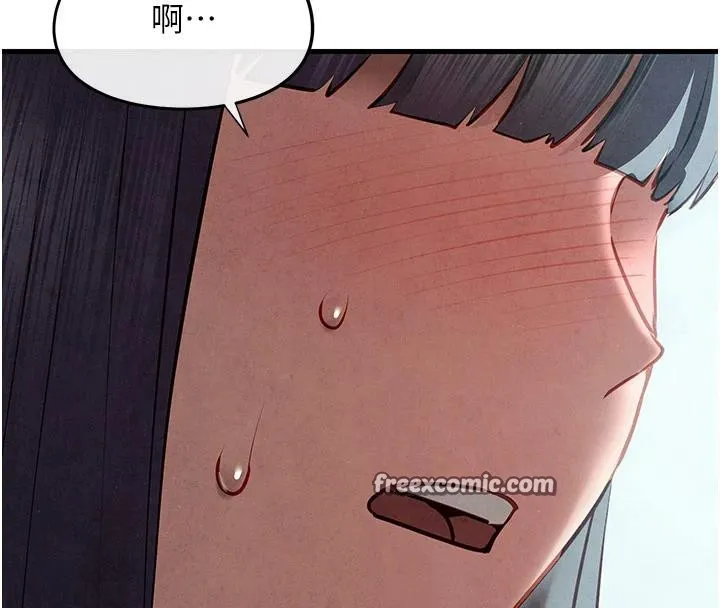 慾海交锋 - 第74話-在妳體內留下我的印記 - page 210