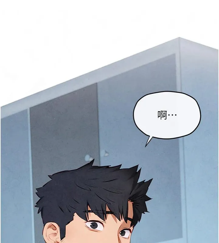 慾海交锋 - 第74話-在妳體內留下我的印記 - page 215