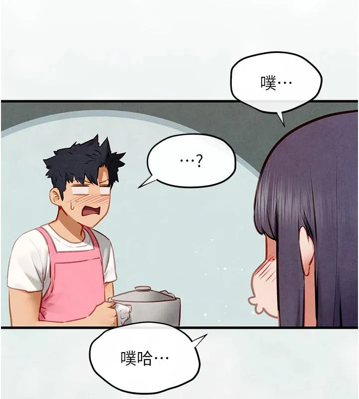 慾海交锋 - 第74話-在妳體內留下我的印記 - page 222
