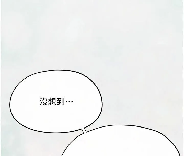 慾海交锋 - 第74話-在妳體內留下我的印記 - page 223