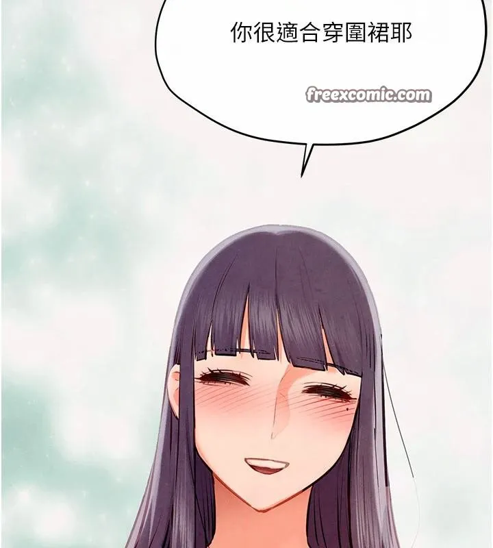 慾海交锋 - 第74話-在妳體內留下我的印記 - page 224