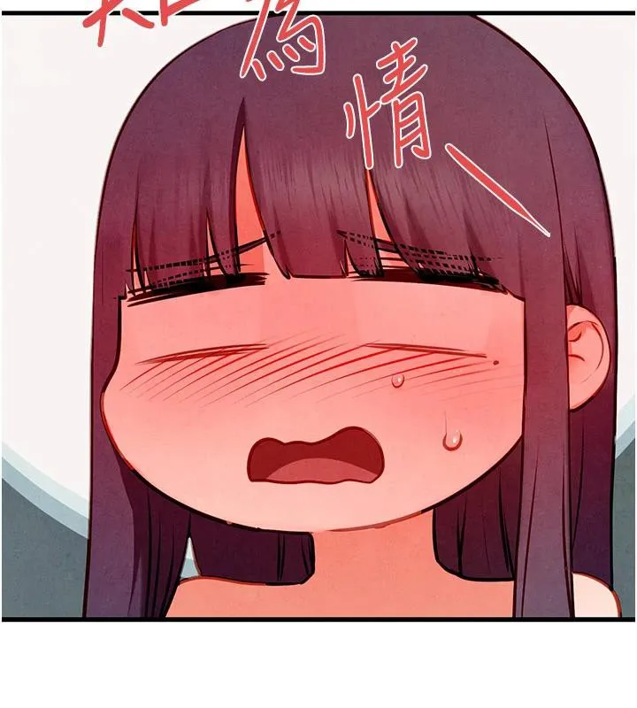 慾海交锋 - 第74話-在妳體內留下我的印記 - page 230
