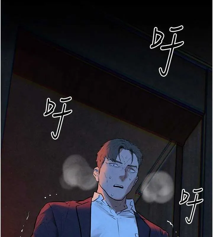 慾海交锋 - 第68話-家裡出現陌生裸女?! - page 2