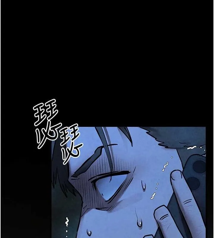 慾海交锋 - 第68話-家裡出現陌生裸女?! - page 18