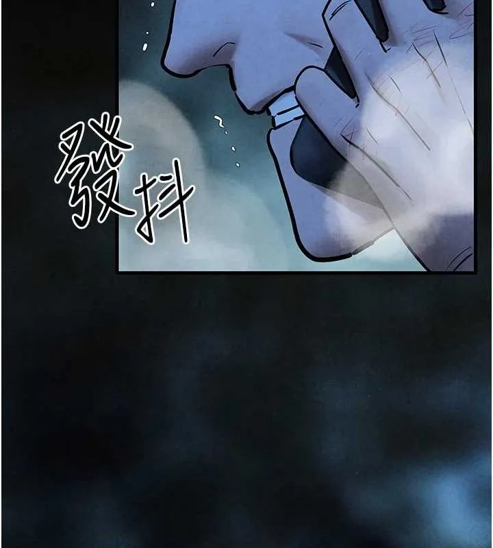 慾海交锋 - 第68話-家裡出現陌生裸女?! - page 19