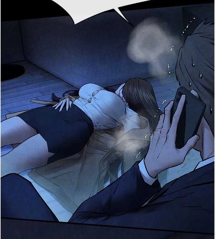 慾海交锋 - 第68話-家裡出現陌生裸女?! - page 23