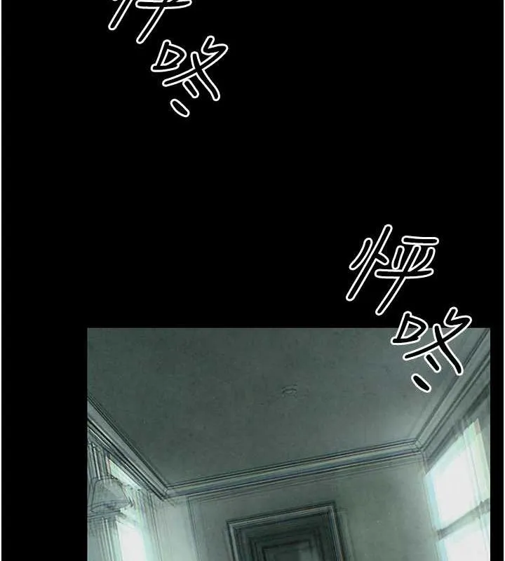 慾海交锋 - 第68話-家裡出現陌生裸女?! - page 36