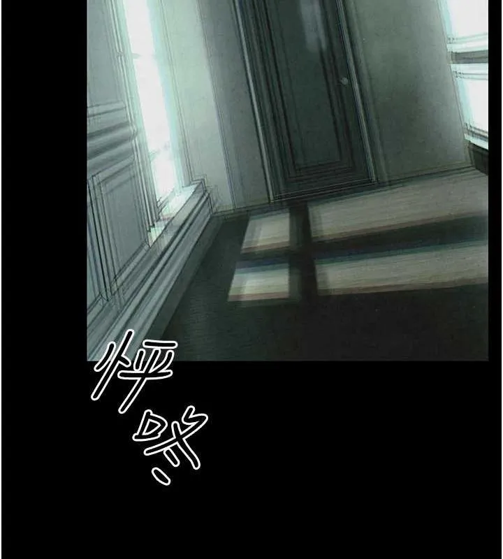 慾海交锋 - 第68話-家裡出現陌生裸女?! - page 37