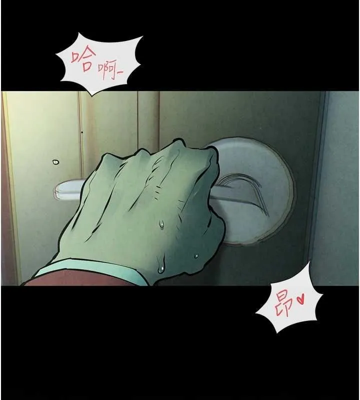 慾海交锋 - 第68話-家裡出現陌生裸女?! - page 41