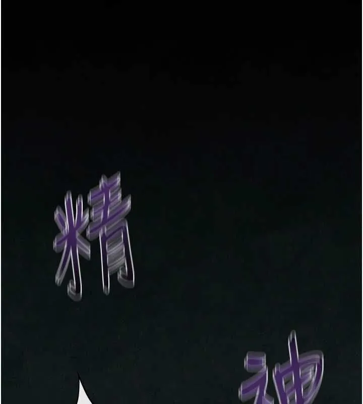 慾海交锋 - 第68話-家裡出現陌生裸女?! - page 42