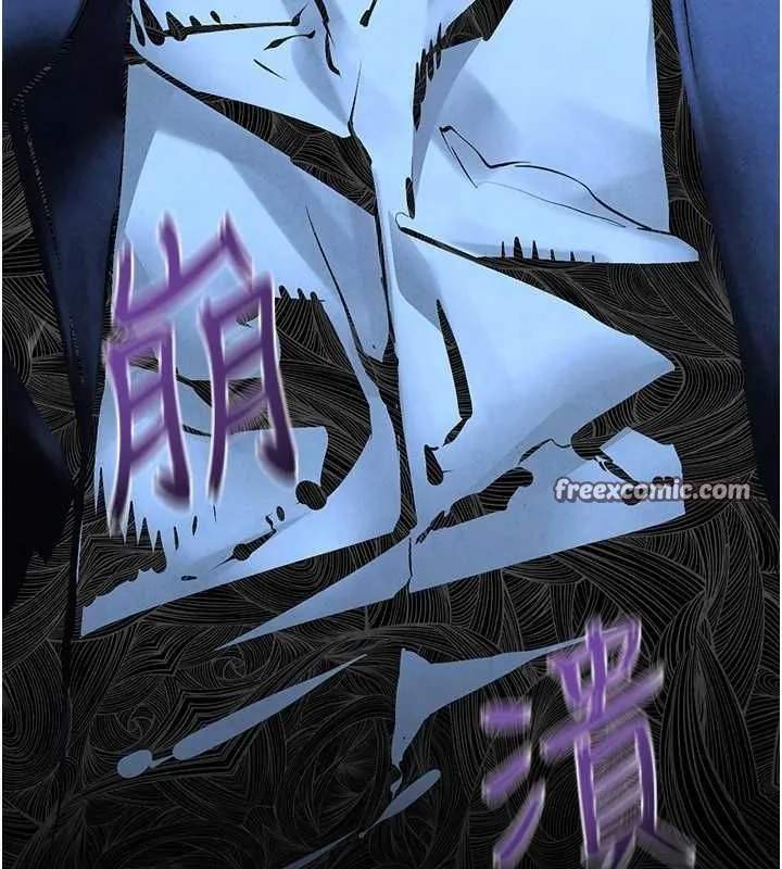 慾海交锋 - 第68話-家裡出現陌生裸女?! - page 45