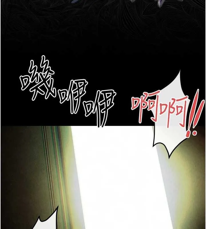 慾海交锋 - 第68話-家裡出現陌生裸女?! - page 46