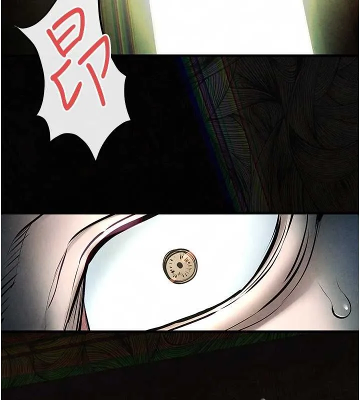 慾海交锋 - 第68話-家裡出現陌生裸女?! - page 47