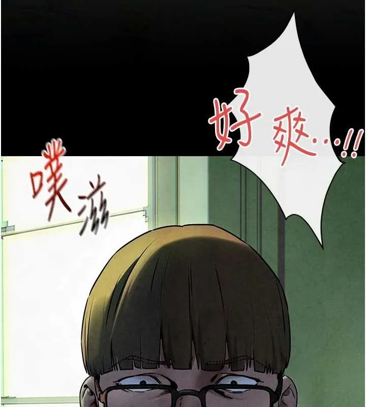 慾海交锋 - 第68話-家裡出現陌生裸女?! - page 52