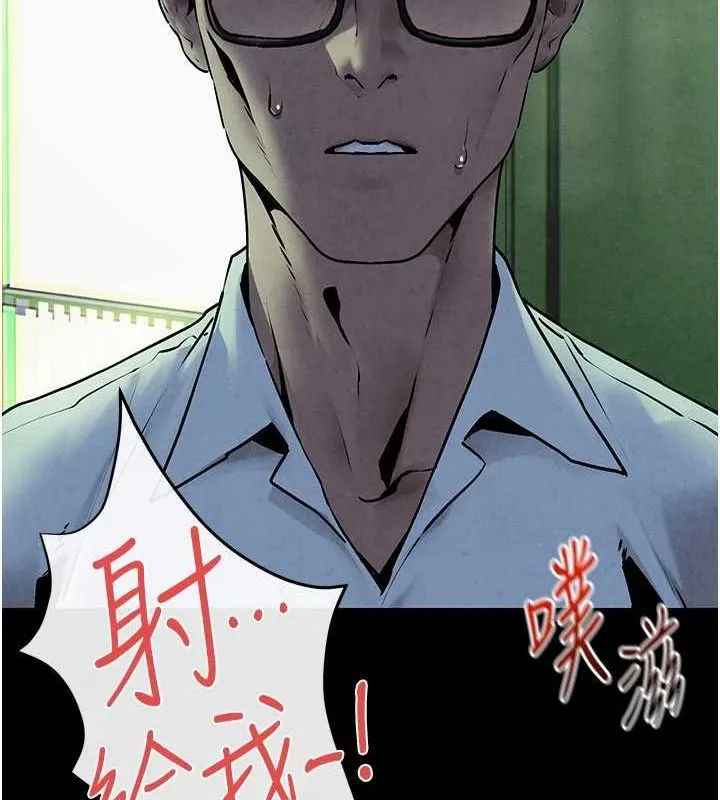 慾海交锋 - 第68話-家裡出現陌生裸女?! - page 53