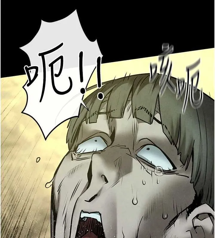 慾海交锋 - 第68話-家裡出現陌生裸女?! - page 70