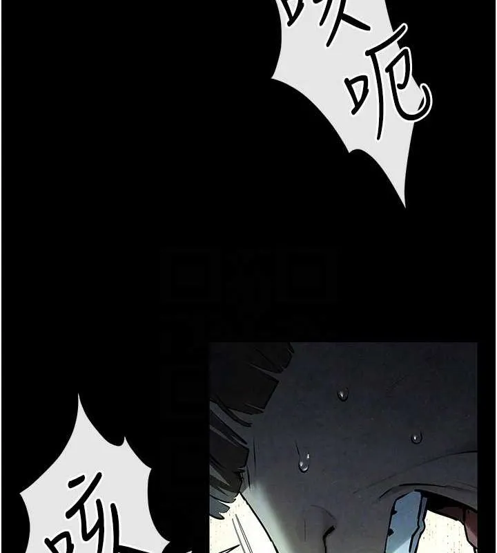 慾海交锋 - 第68話-家裡出現陌生裸女?! - page 84