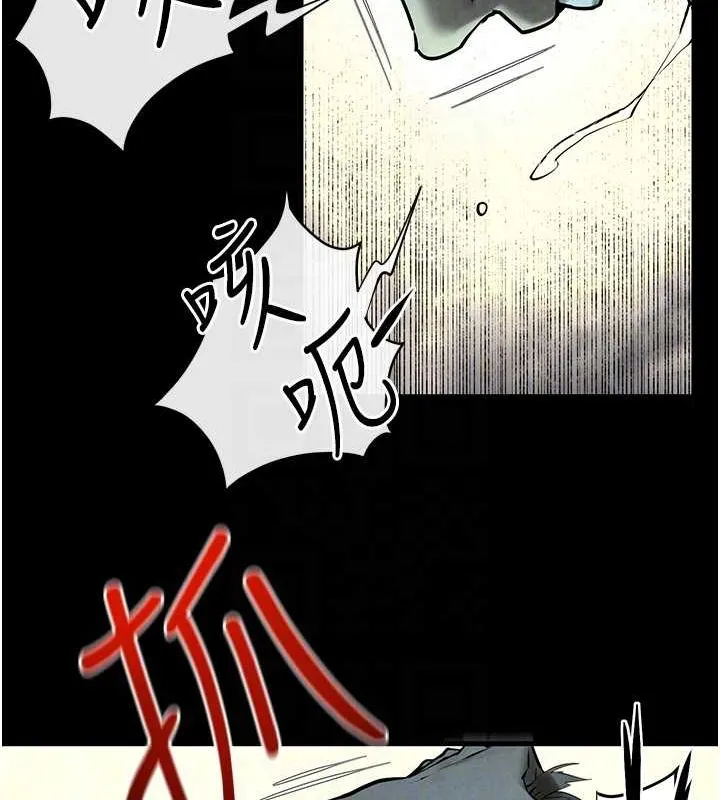 慾海交锋 - 第68話-家裡出現陌生裸女?! - page 85
