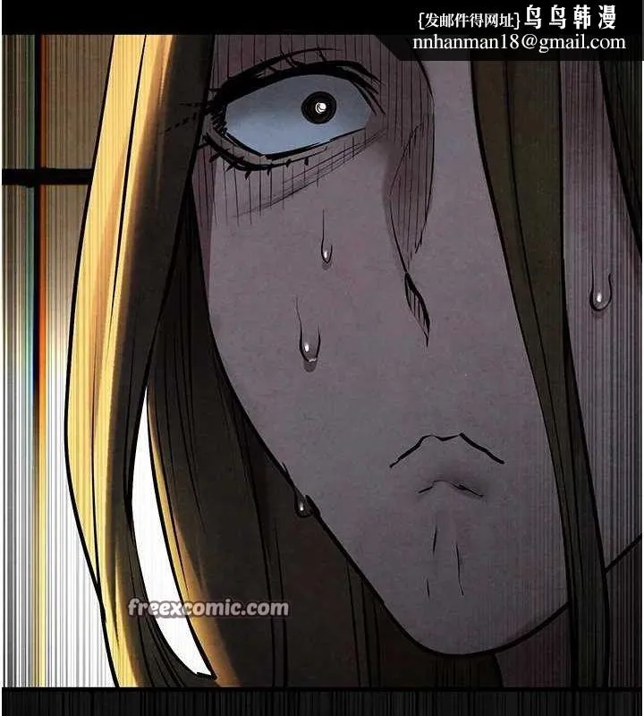 慾海交锋 - 第68話-家裡出現陌生裸女?! - page 90