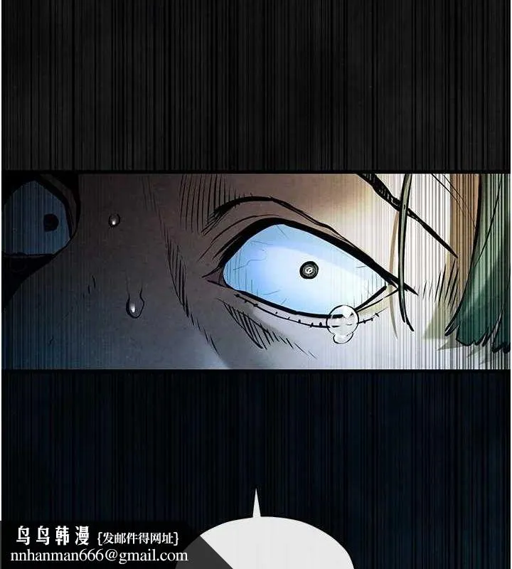 慾海交锋 - 第68話-家裡出現陌生裸女?! - page 91