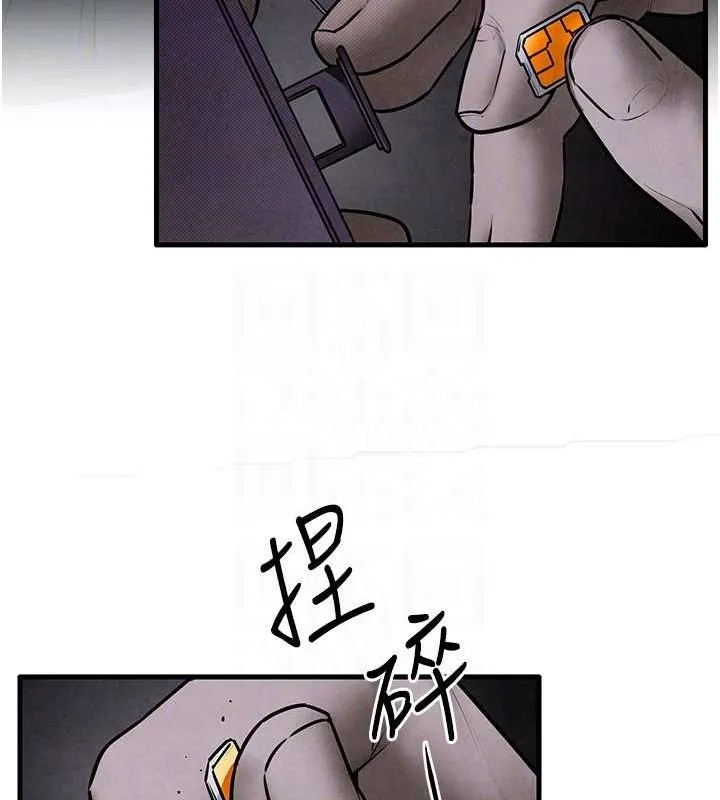 慾海交锋 - 第68話-家裡出現陌生裸女?! - page 116