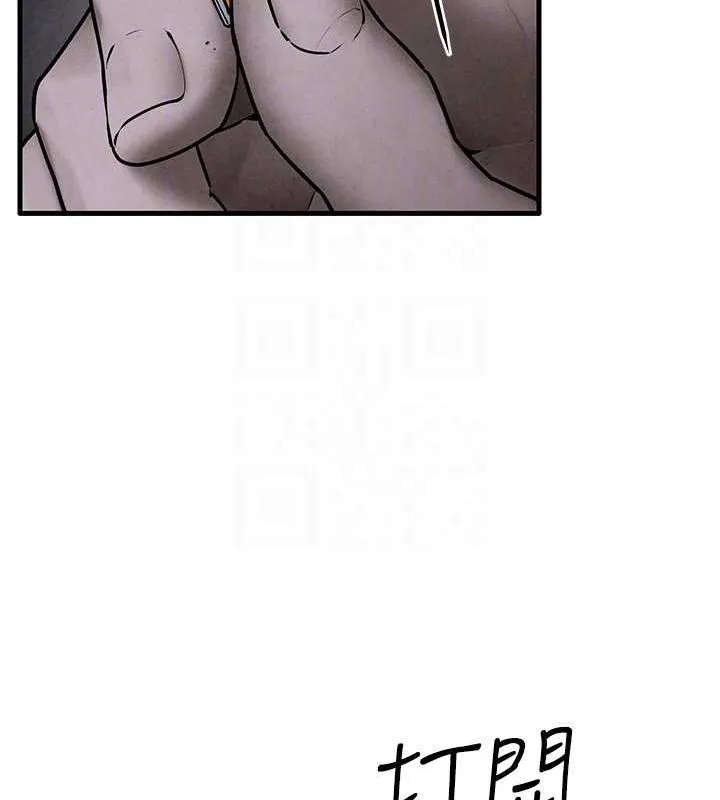 慾海交锋 - 第68話-家裡出現陌生裸女?! - page 117