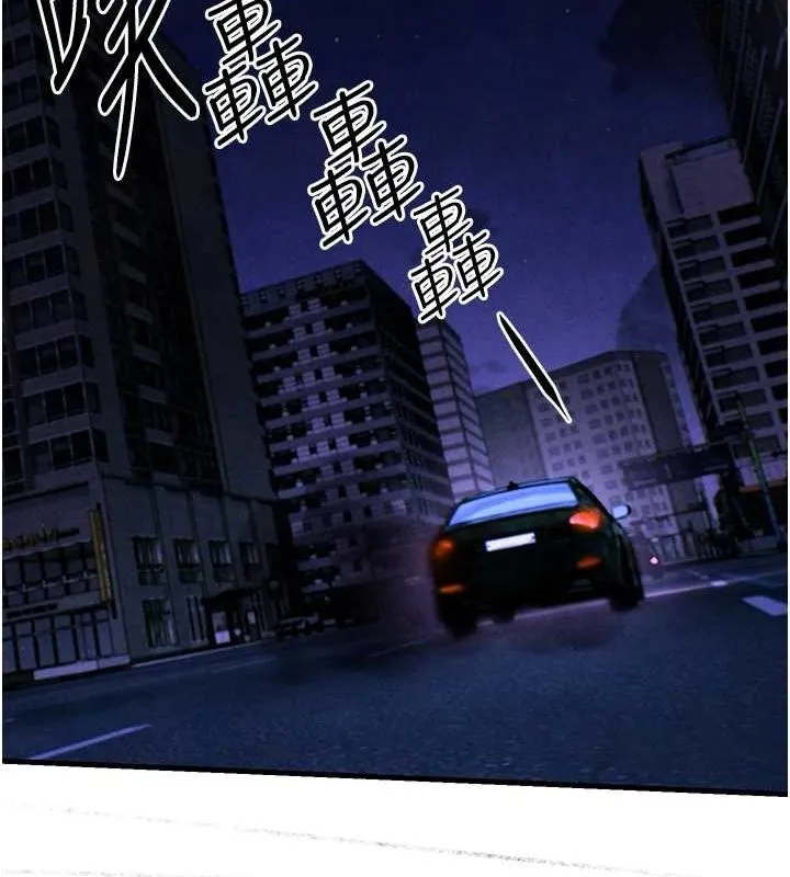 慾海交锋 - 第68話-家裡出現陌生裸女?! - page 139