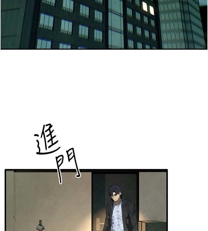 慾海交锋 - 第68話-家裡出現陌生裸女?! - page 146