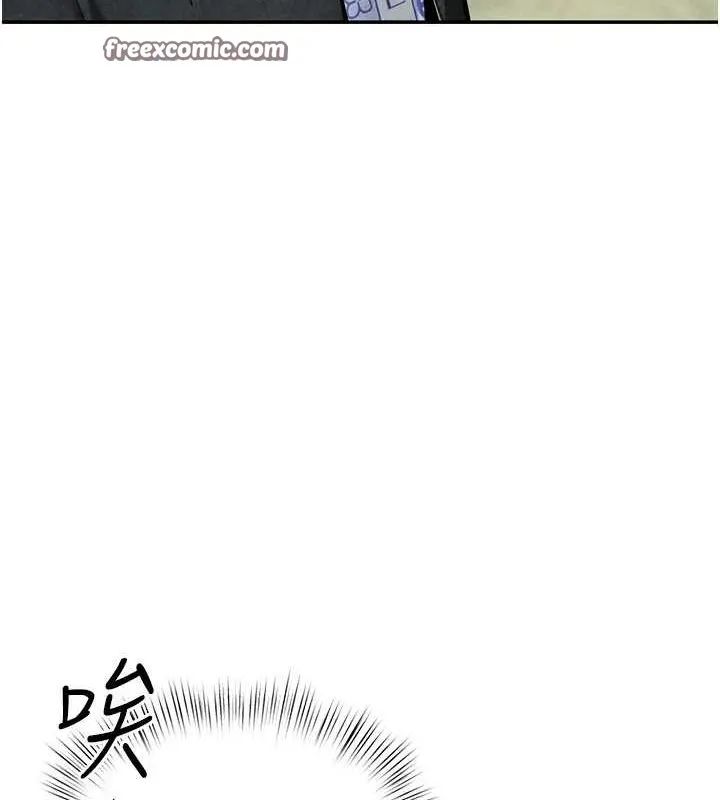 慾海交锋 - 第68話-家裡出現陌生裸女?! - page 165